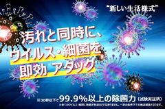 99.9％の除菌性能