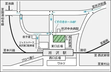 会場案内図