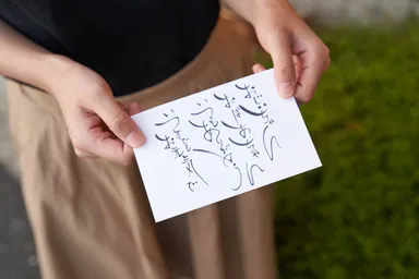 メッセージカード