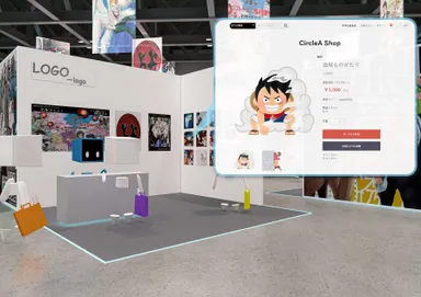 バーチャル空間：デジタル商品を販売