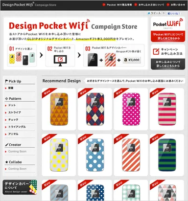 サイトトップページ