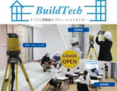 「TOPCON“BuildTech”」