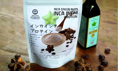 フェアトレード インカインチ原料