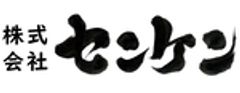 株式会社センケンのロゴ