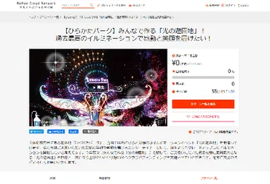 サイトイメージ