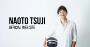 NAOTO TSUJI OFFICIAL WEBSITE