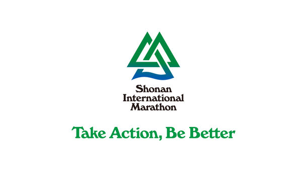 第16回湘南国際マラソン 記者会見のライブ配信を9月17日に実施 湘南国際マラソン実行委員会のプレスリリース