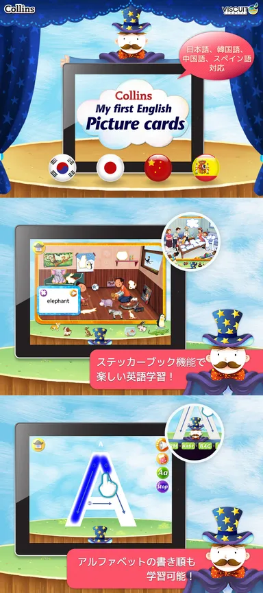 Collins Picture Card