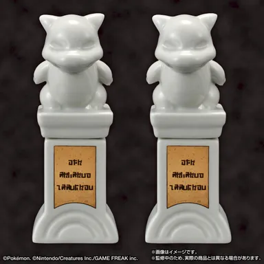 萬代名工　ポケットモンスター　ジムに置いてある石像(2)