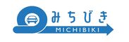 「みちびき」サービスロゴ