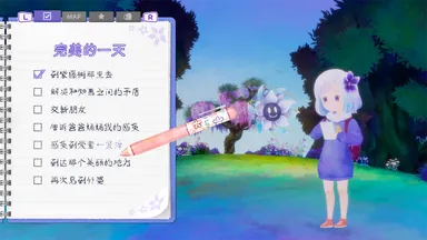 ノート(中国語)