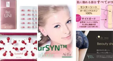 「フェムケア・フェムテック」関連商品