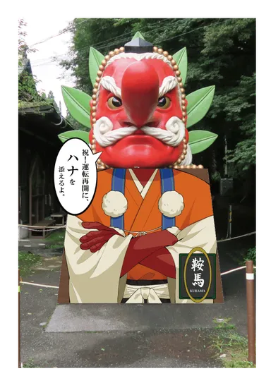 設置後イメージ