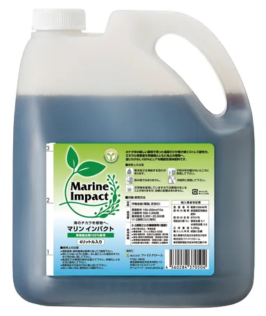 マリンインパクト 4Lボトル