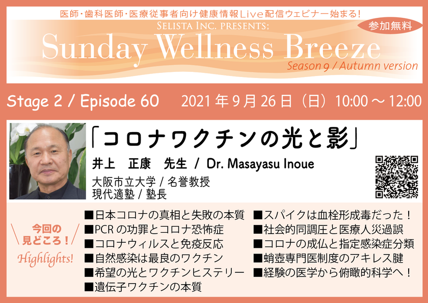 活性酸素とシグナル伝達 (KS医学・薬学専門書) 井上 正康