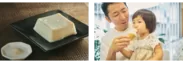 左：出来立てホカホカの湯奴(ゆやっこ)、右：直売所でしか食べられないソフトクリーム