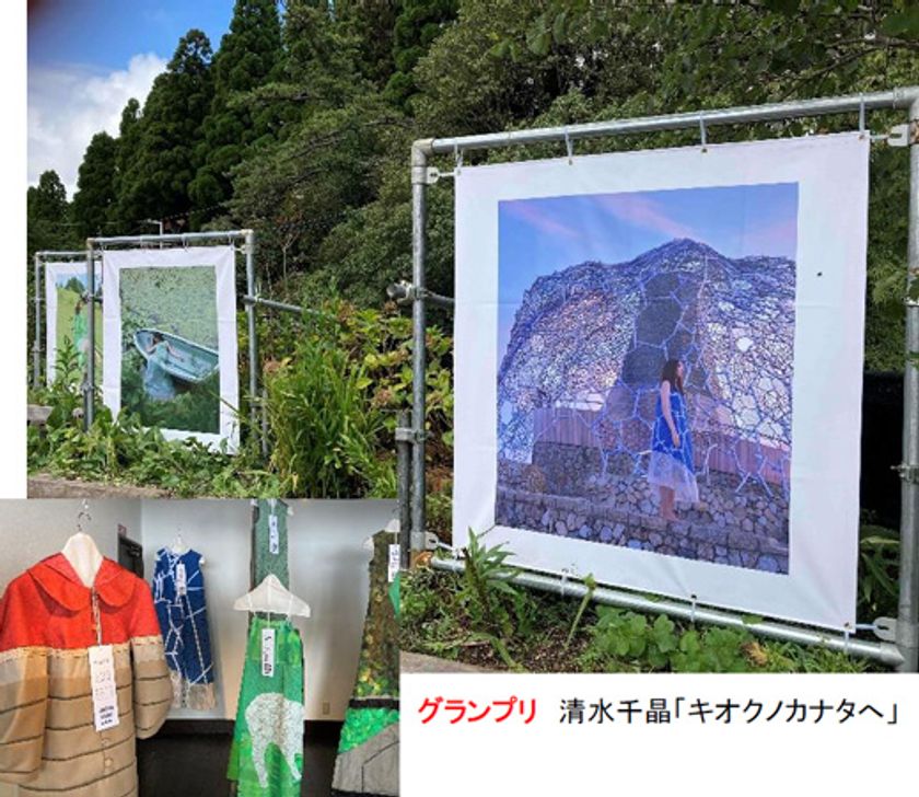 「六甲ミーツ・アート芸術散歩2021公募大賞」決定
グランプリは“清水千晶 「キオクノカナタヘ」”
本展は明日9月11日（土）に開幕！