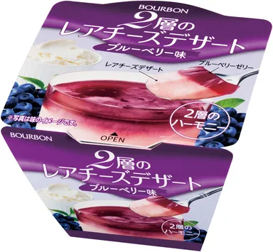 2層のレアチーズデザート ブルーベリー味