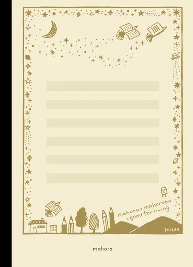 mahoraノート限定デザイン「まほらのよる」イメージ