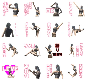 スタンプ全16種類