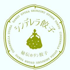 株式会社有名餃子