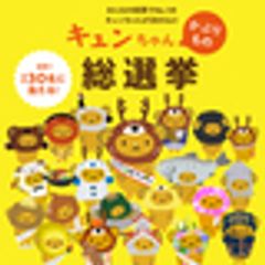 公益社団法人　北海道観光振興機構のロゴ