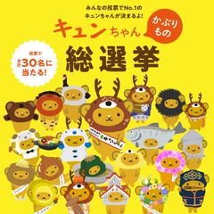 公益社団法人 北海道観光振興機構