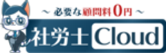 生島社労士事務所のロゴ