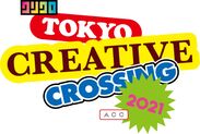 「TOKYO CREATIVE CROSSING」2021 ロゴマーク