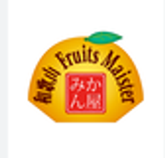 細尾青果株式会社 フルーツマイスターみかん屋のロゴ