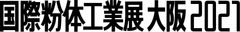 一般社団法人日本粉体工業技術協会