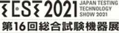 一般社団法人日本試験機工業会のロゴ