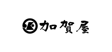 和倉温泉 加賀屋