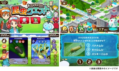 日本全国を冒険しながら昆虫の生態を楽しく学べる”遊べる図鑑”アプリ