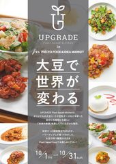 UPGRADE in micro FOOD&IDEA MARKET