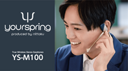 yourspring(4)