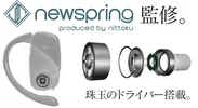 yourspring(6)