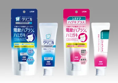 クリニカアドバンテージ ジェルハミガキ／システマ ハグキプラス ジェルハミガキ