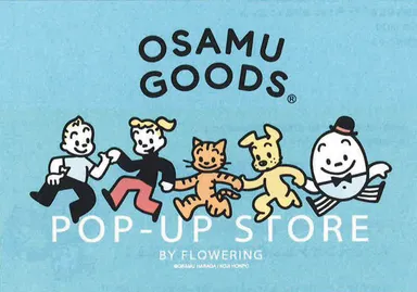 osamugoodsイメージ