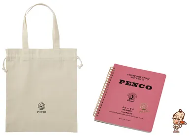 6回目プレゼント