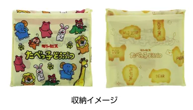 エコバッグ_収納イメージ