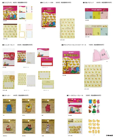 ラインアップ_1