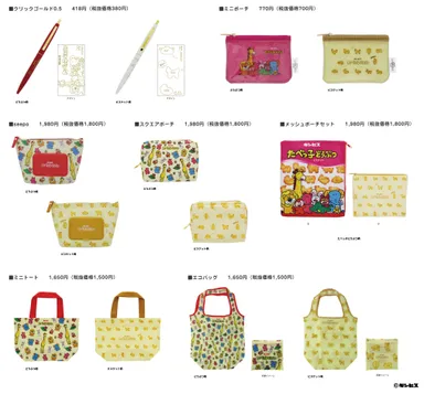 ラインアップ_2