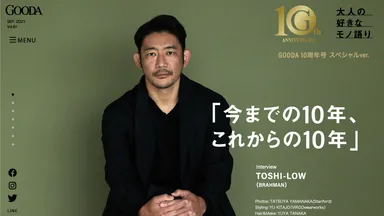 GOODA　Vol.61インタビュー：TOSHI-LOWさん