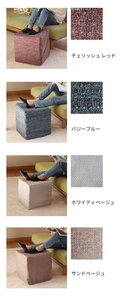 カラーバリエーション