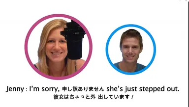 外国人たちによる楽しいスキットで身につけていく