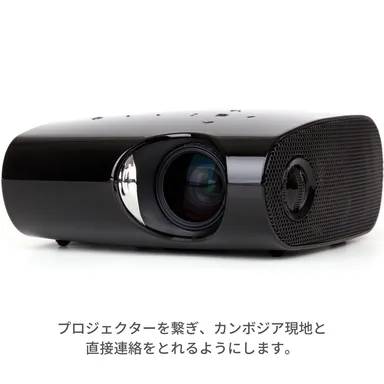 現地とオンラインで繋いでいます