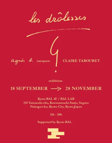 agnes b. interperts Claire Tabouret / Les Drolesses
