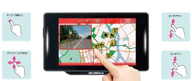 セルスター工業が独自開発したフレデリックスレンズを採用、 受信性能 セルスター工業が独自開発したフレデリックスレンズを採用、 受信性能