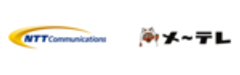 NTTコミュニケーションズ株式会社　名古屋テレビ放送株式会社のロゴ